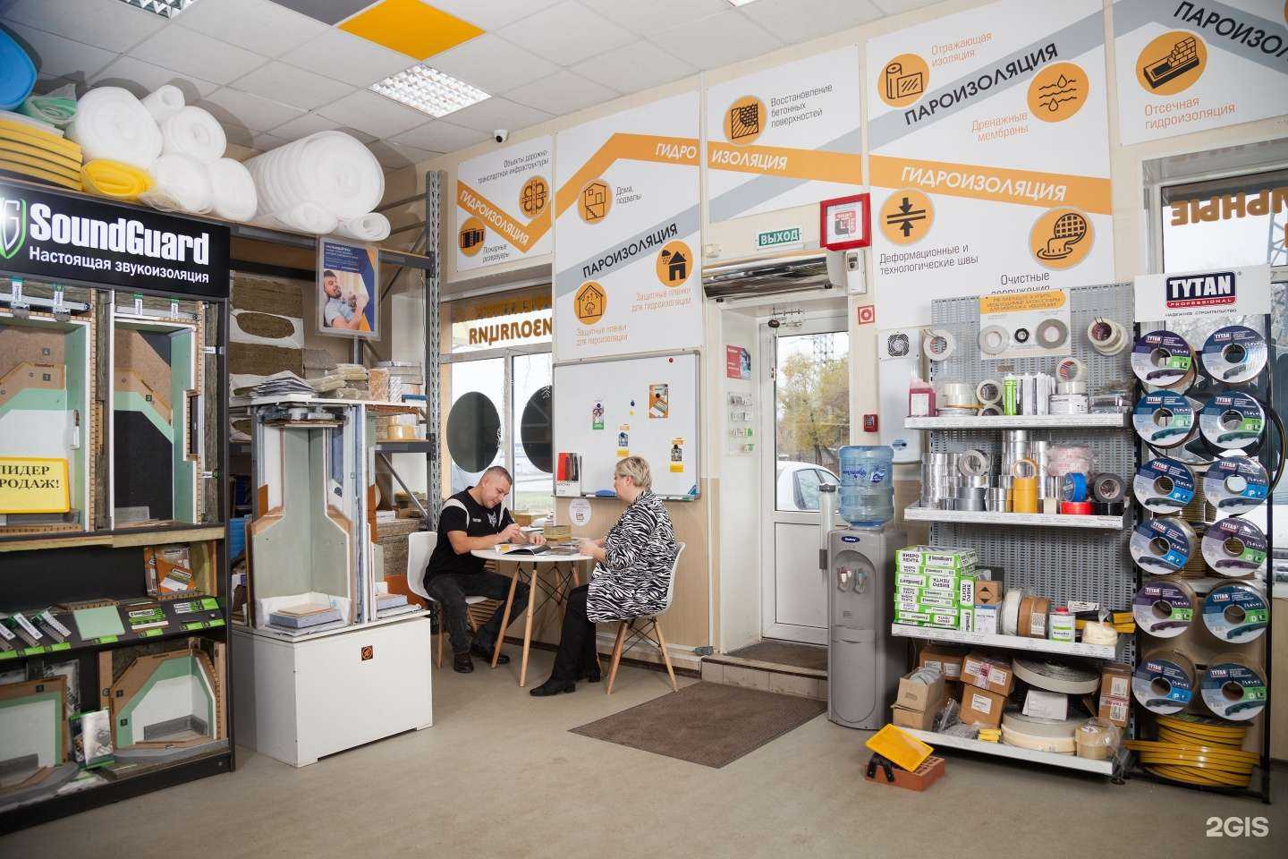 Отзывы на компанию Изосистема в Самаре c фото