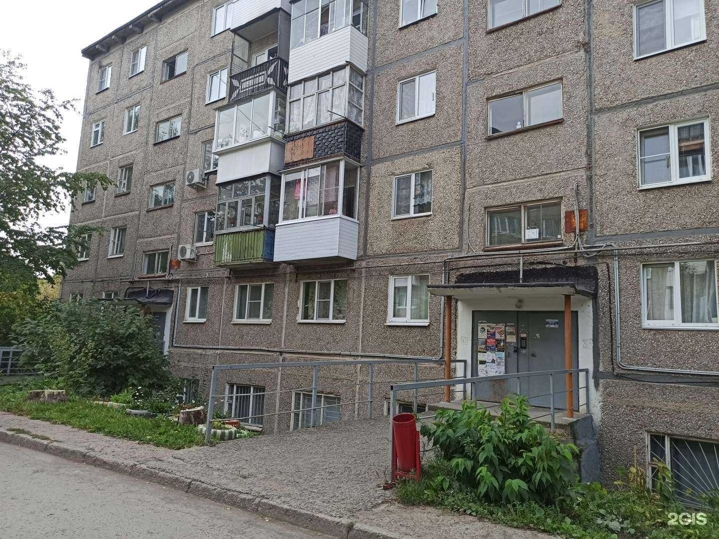 Отзывы на компанию Айсберг в Первоуральске c фото - фотография 2 из 2