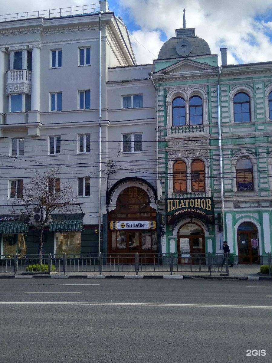 Отзывы на компанию Готовим кроссовки в Туле c фото - фотография 2 из 2