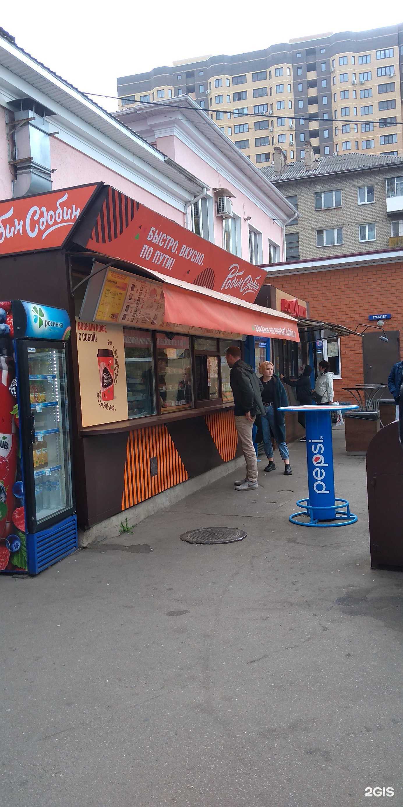 Отзывы на компанию Русский Аппетит в г. Воронеж c фото