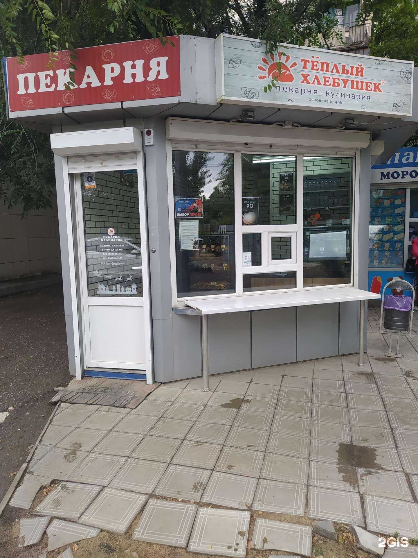 Отзывы на компанию Теплый хлебушек в г. Волгоград c фото