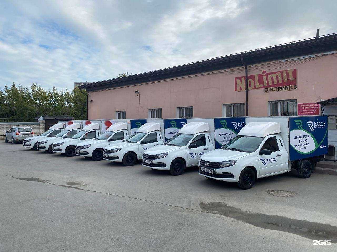 Отзывы на компанию Raros.ru в г. Набережные Челны c фото