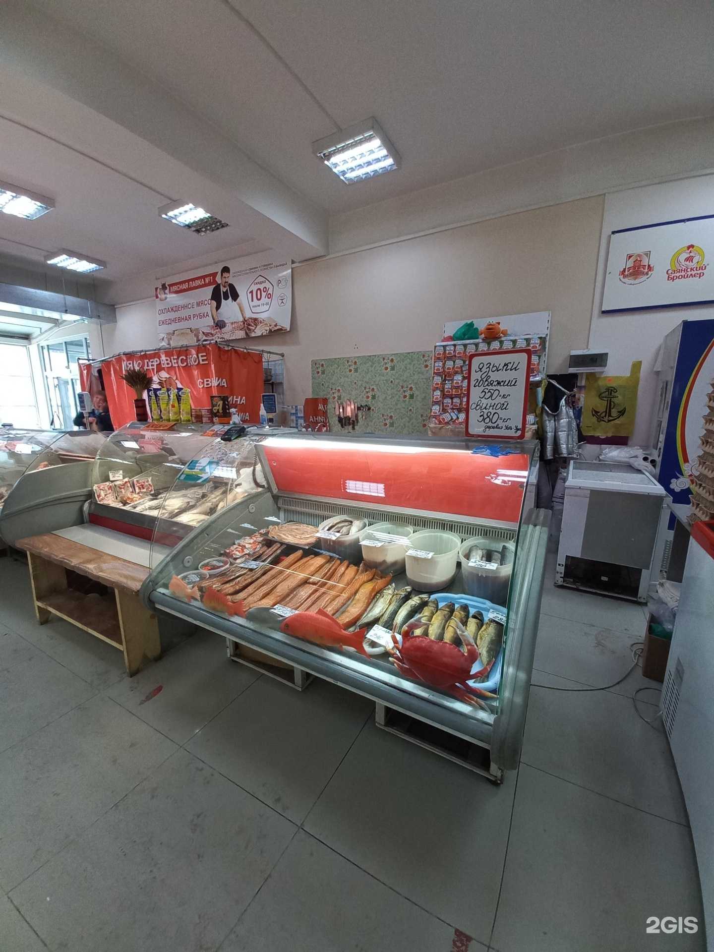 Отзывы на компанию Магазин рыбы и морепродуктов в Иркутске c фото