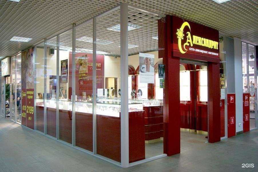 Отзывы на компанию Александрит в Твери c фото