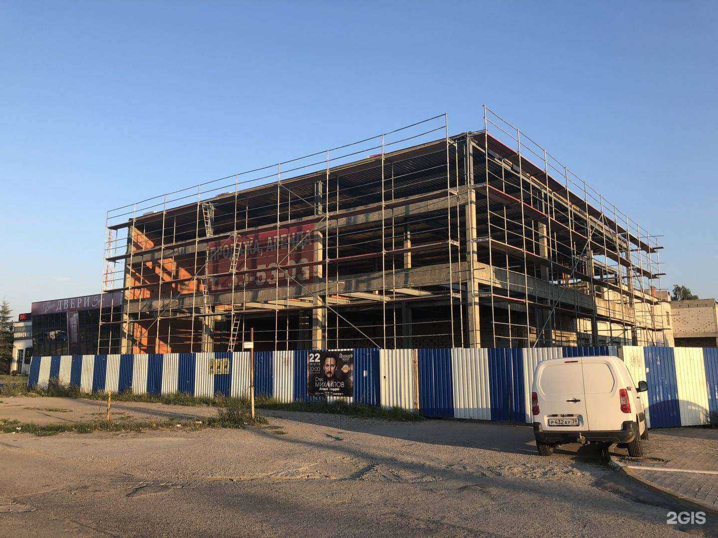 Отзывы на компанию Робинзон профи в Калининграде c фото - фотография 2 из 2