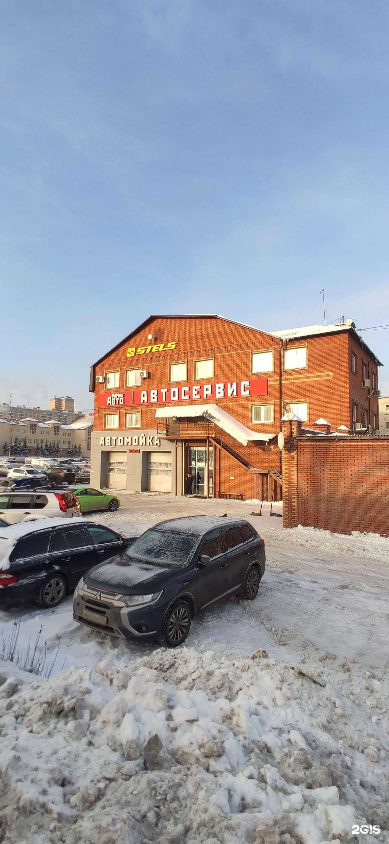 Отзывы на компанию РаМин Avto в Казани c фото - фотография 2 из 2