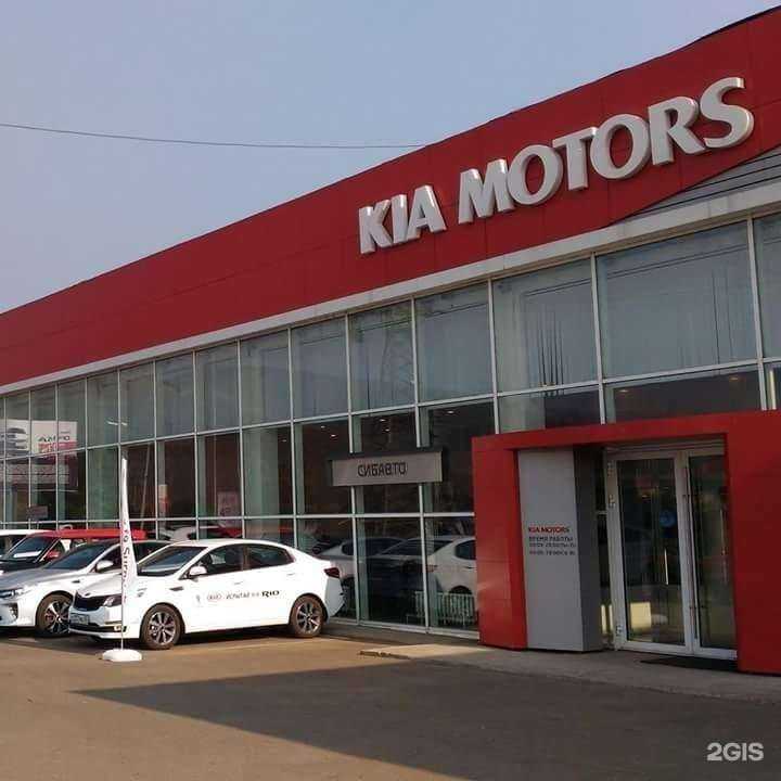 Отзывы на компанию Сибавто в Улан-Удэ c фото - фотография 2 из 2