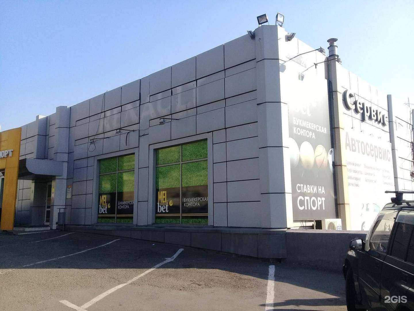 Отзывы на компанию Автосити в Владивостоке c фото - фотография 2 из 2