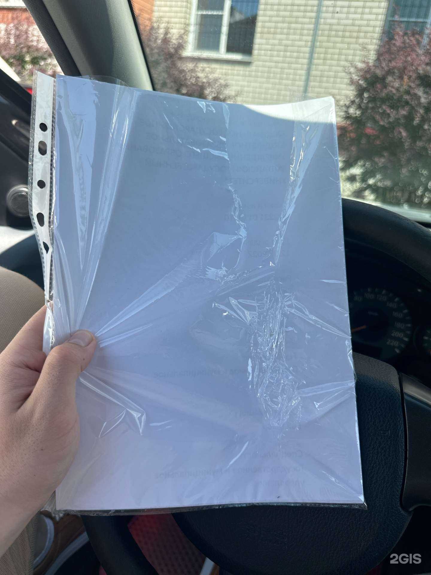 Отзывы на компанию CDEK в г. Барнаул c фото