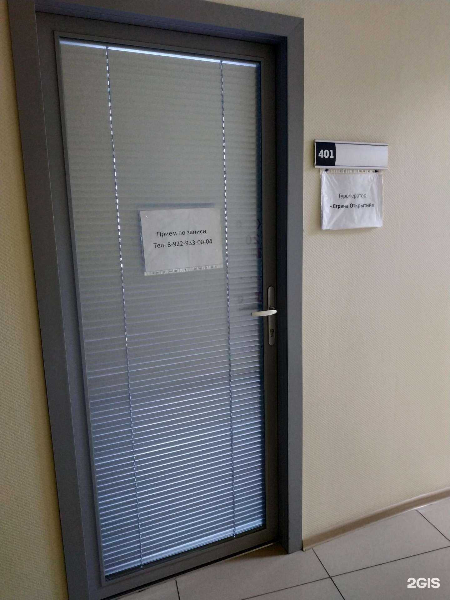 Отзывы на компанию Страна открытий в г. Киров c фото