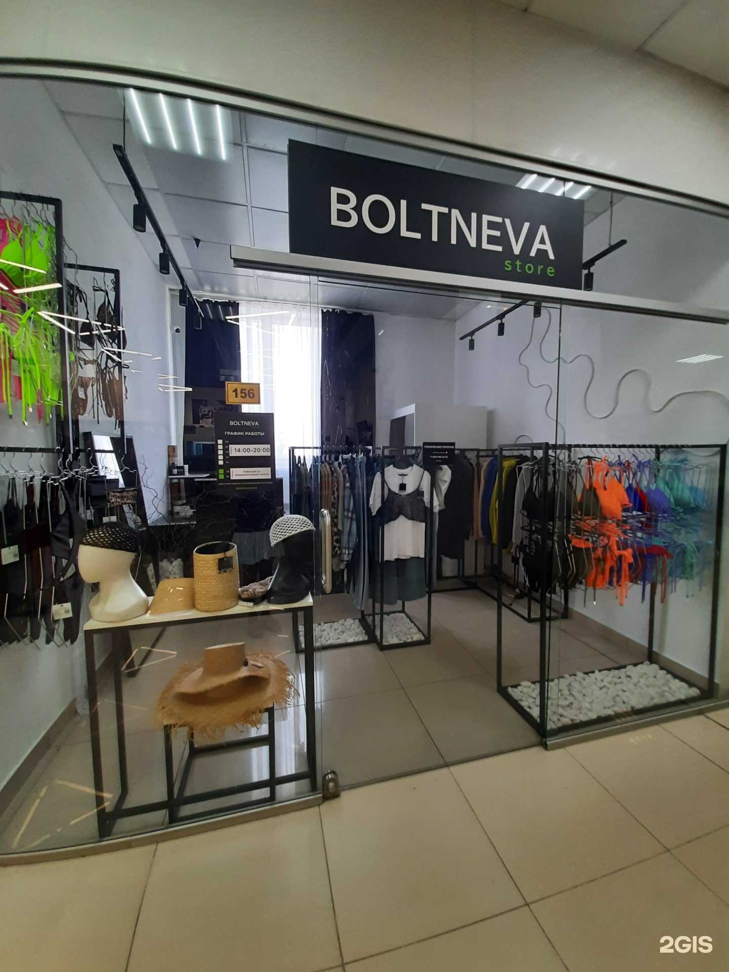 Отзывы на компанию Boltneva store в г. Самара c фото