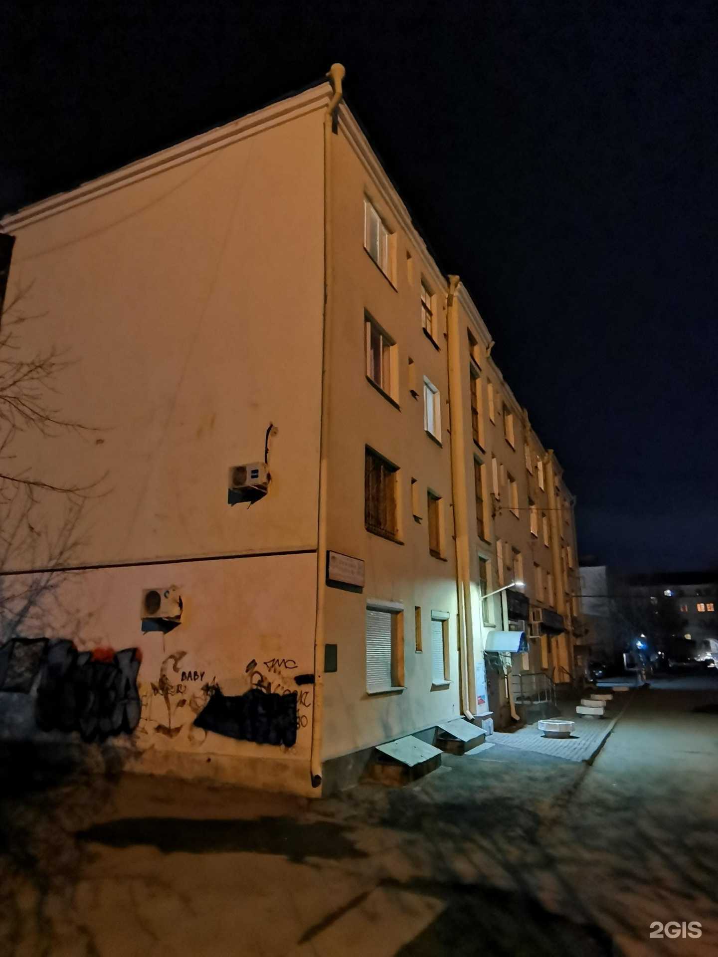 Отзывы на компанию Юдис в Екатеринбурге c фото - фотография 2 из 2