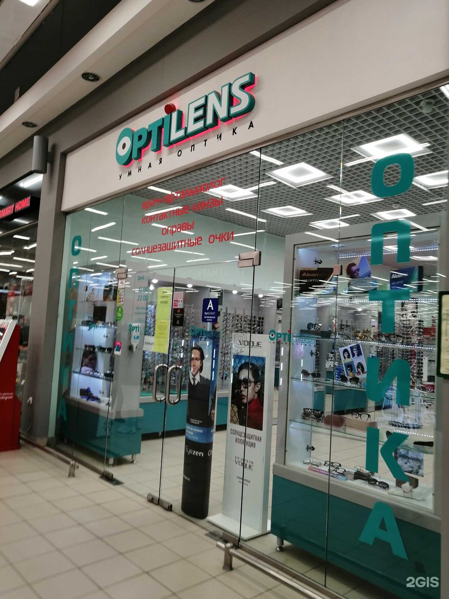 Отзывы на компанию Optilens в Тюмени c фото