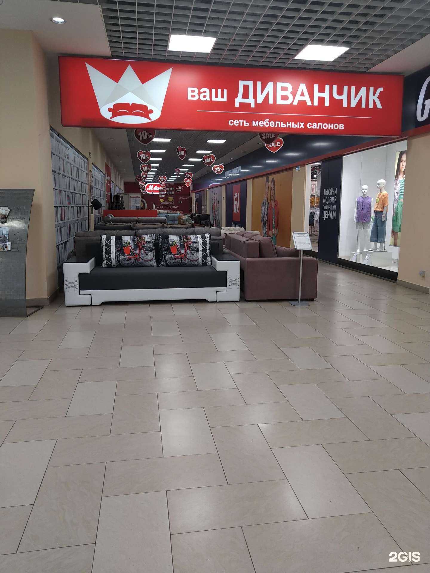 Отзывы на компанию Ваш диванчик в Рыбинске c фото