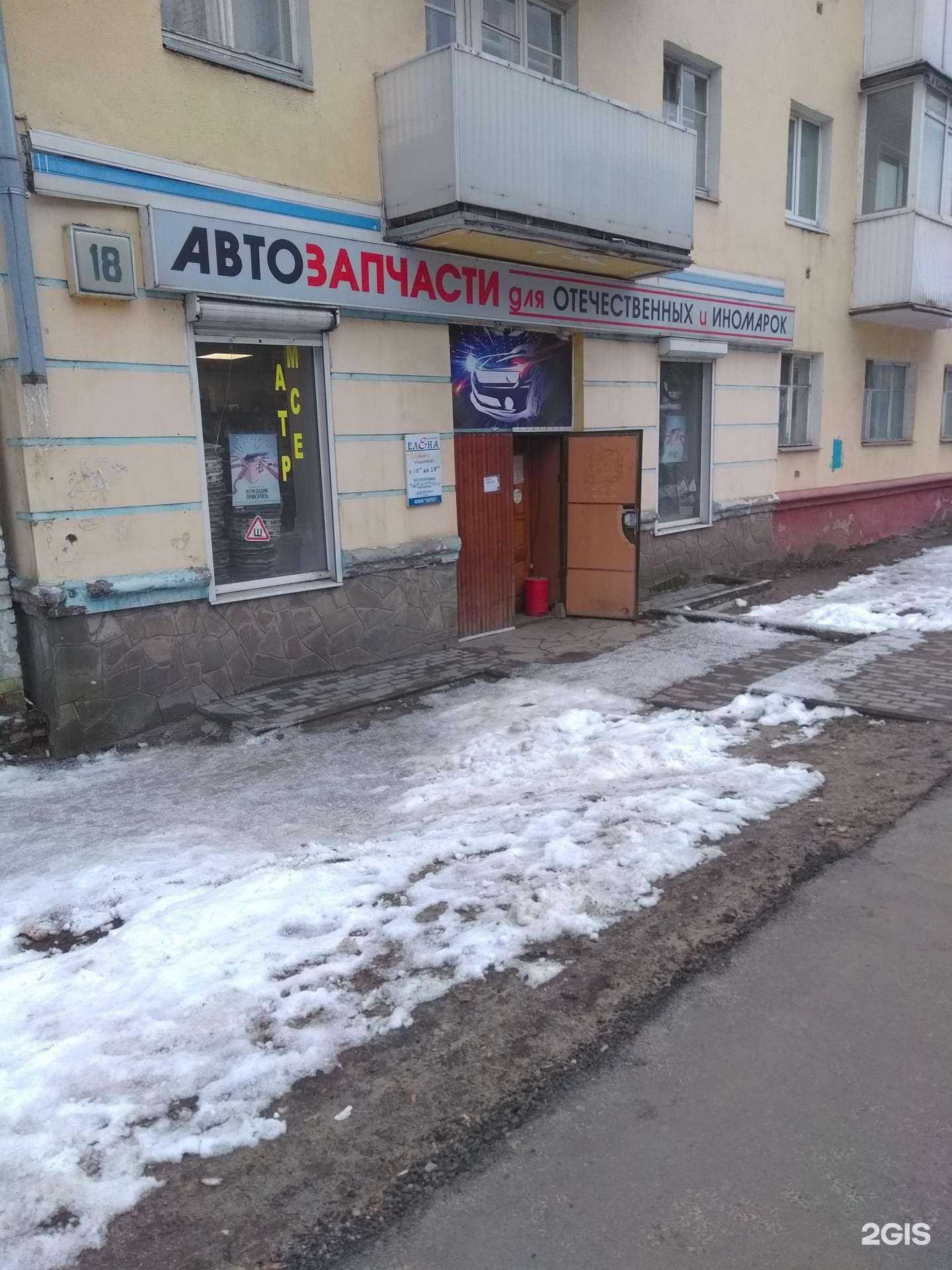 Отзывы на компанию Елена в г. Брянск c фото