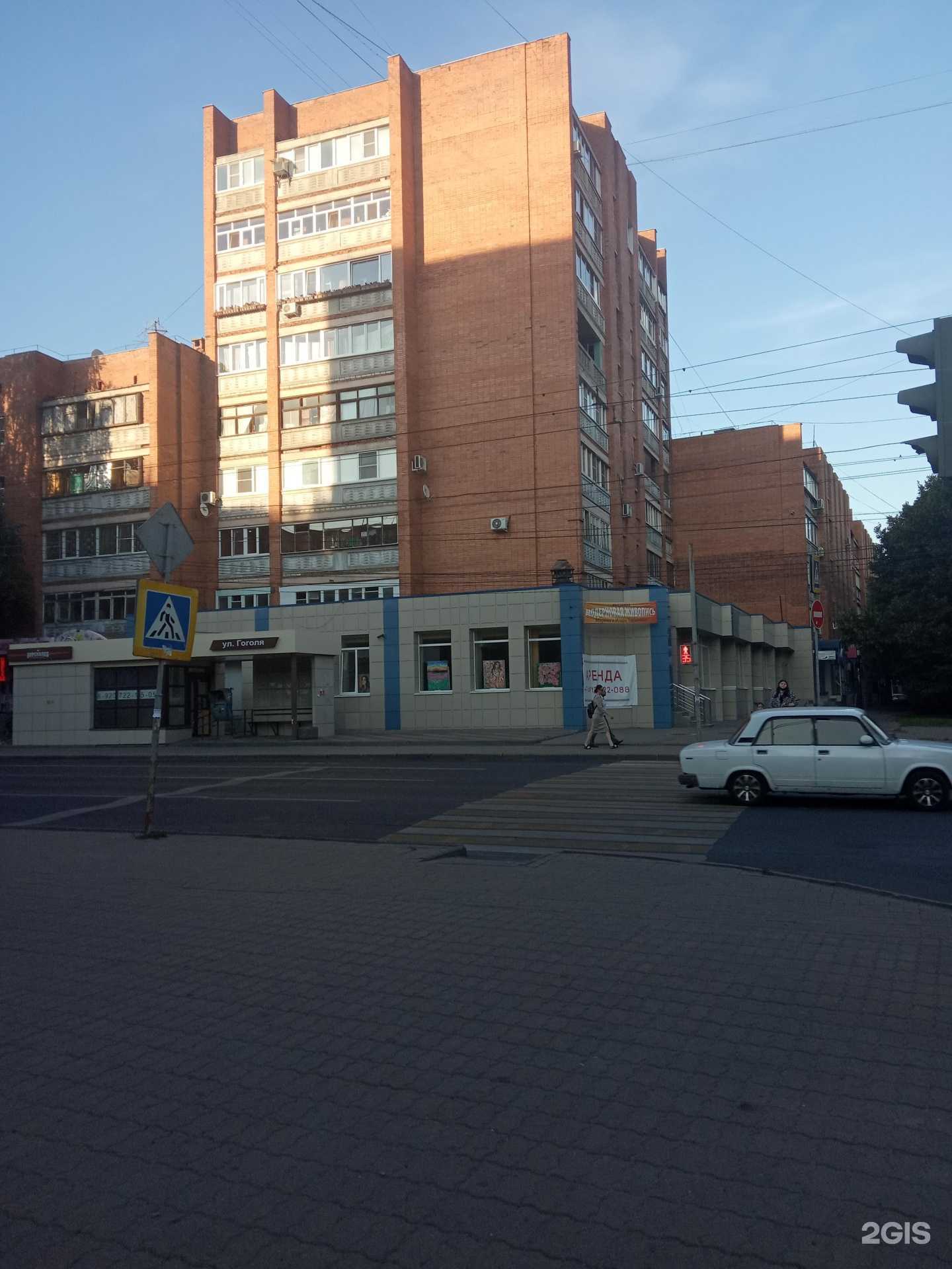 Отзывы на компанию CryBaby в Курске c фото - фотография 2 из 2