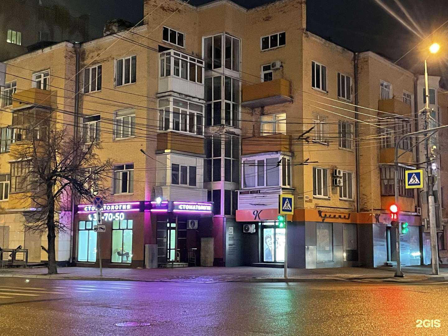 Отзывы на компанию ДентаМир в Пензе c фото