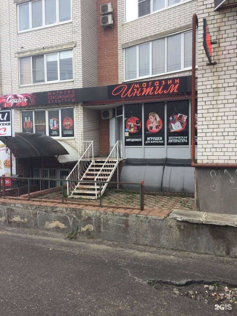 Отзывы на компанию Один+ в г. Ставрополь c фото