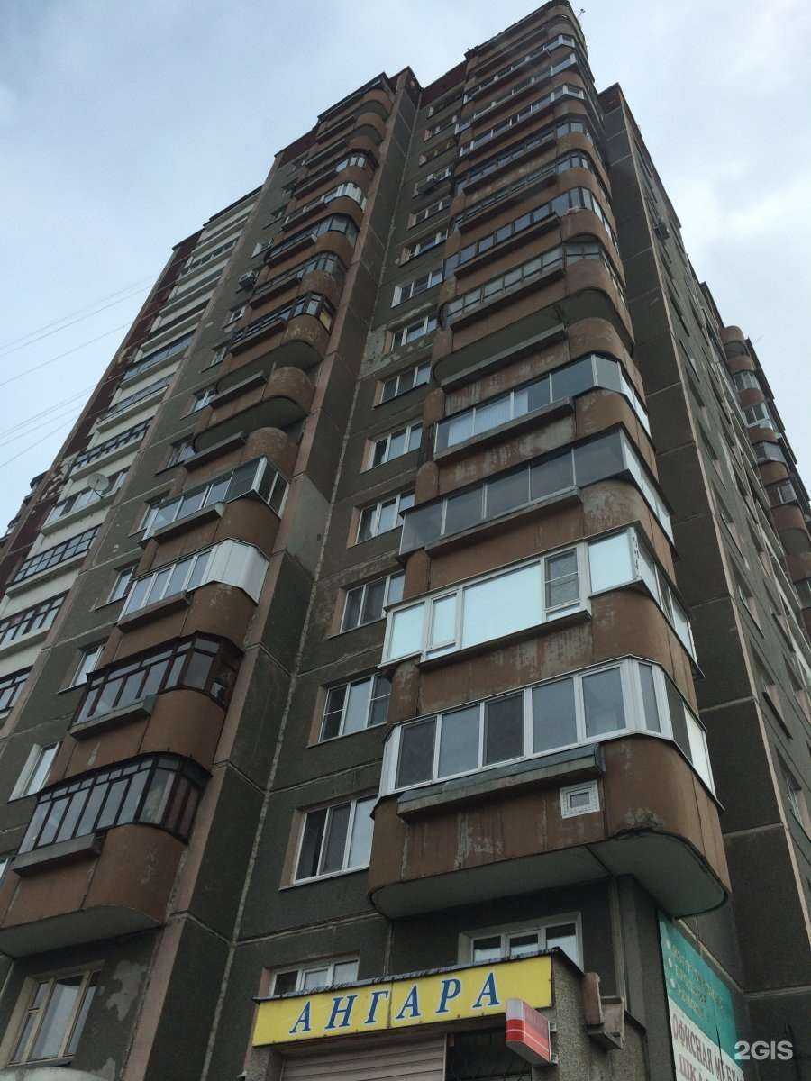 Отзывы на компанию Аптека №375 в Екатеринбурге c фото - фотография 2 из 2