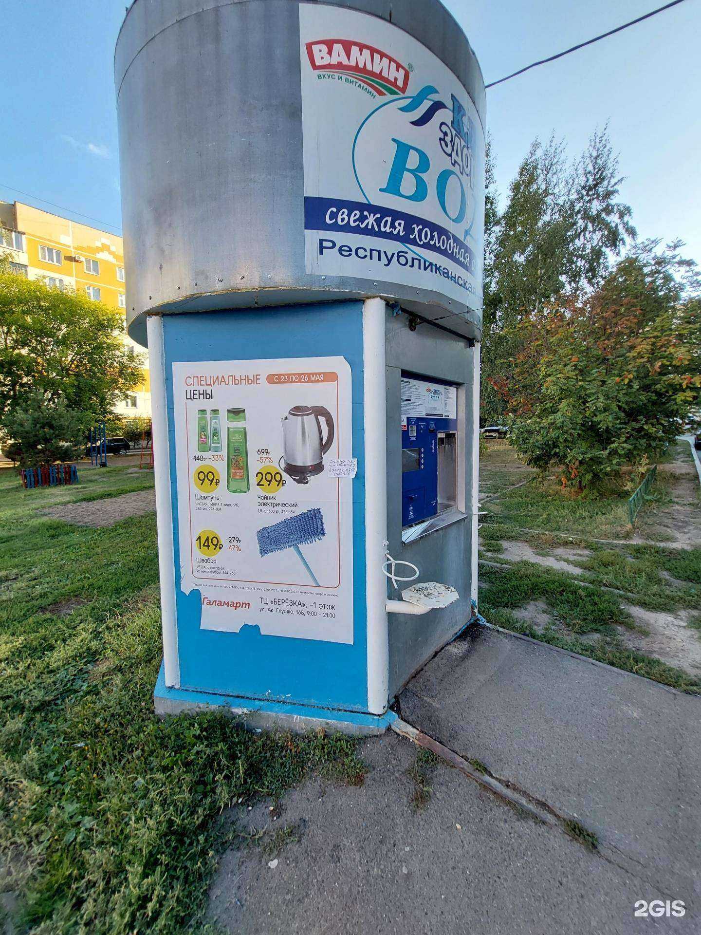 Отзывы на компанию Ключ здоровья в г. Казань c фото