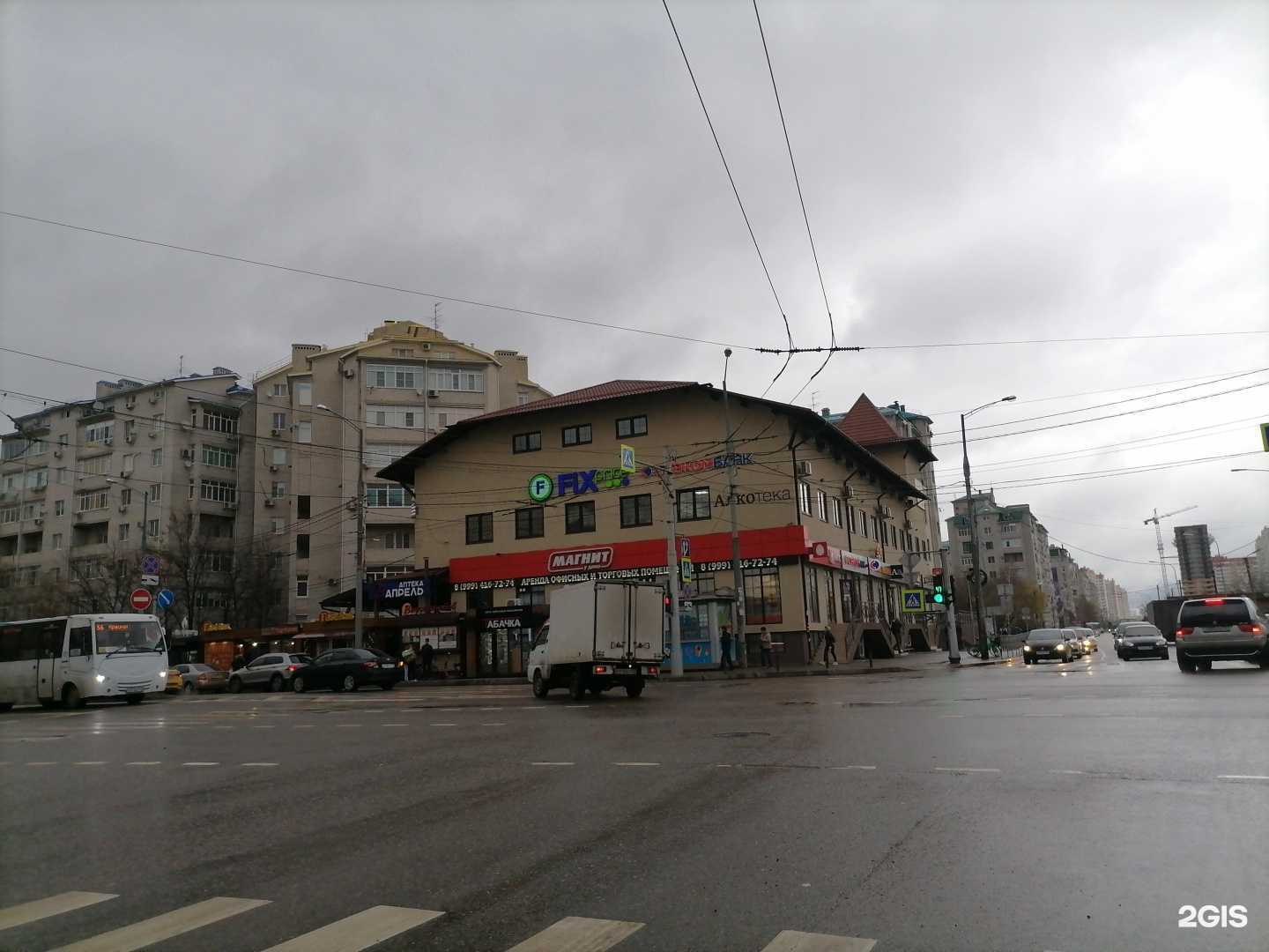 Отзывы на компанию Нейромир в Краснодаре c фото