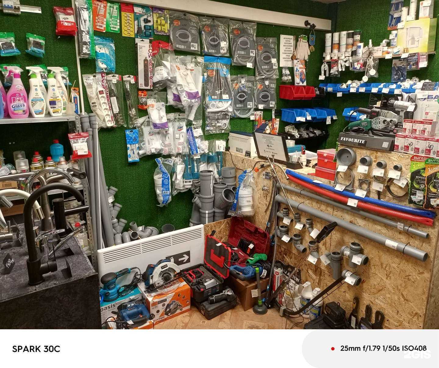 Отзывы на компанию Магазин в Новосибирске c фото