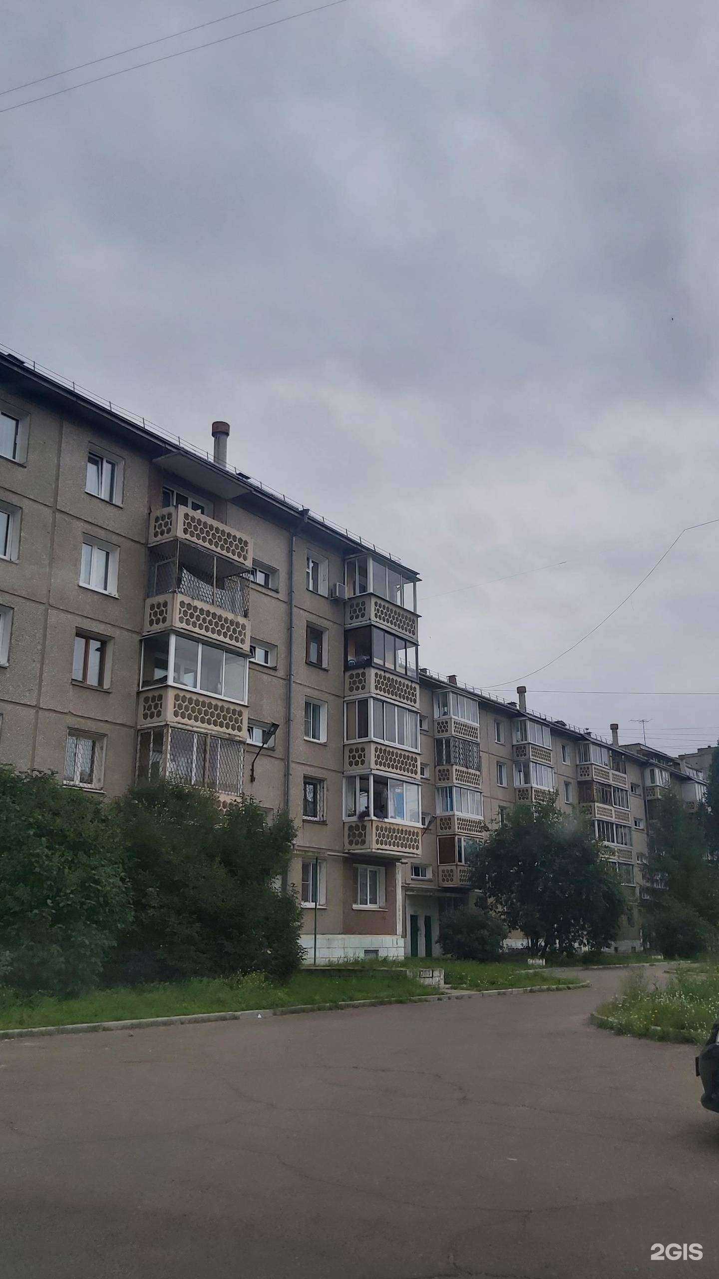 Отзывы на компанию Time Beauty в Ангарске c фото - фотография 2 из 2