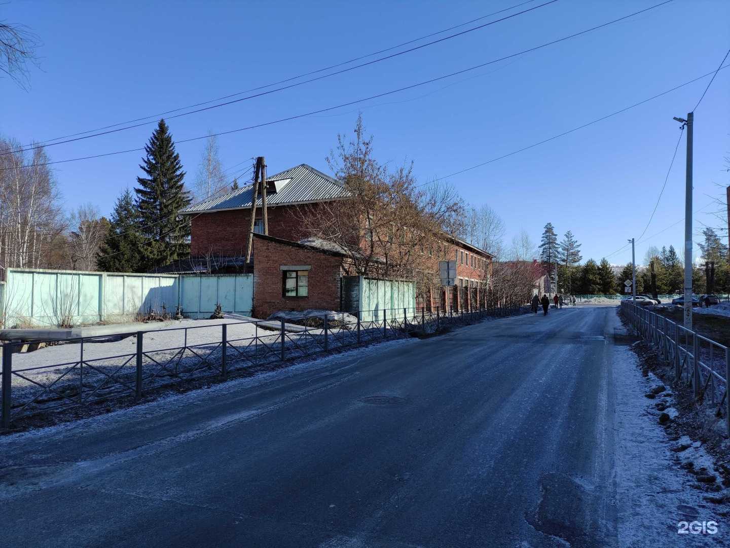 Отзывы на компанию Наркологический диспансер в Калтане c фото