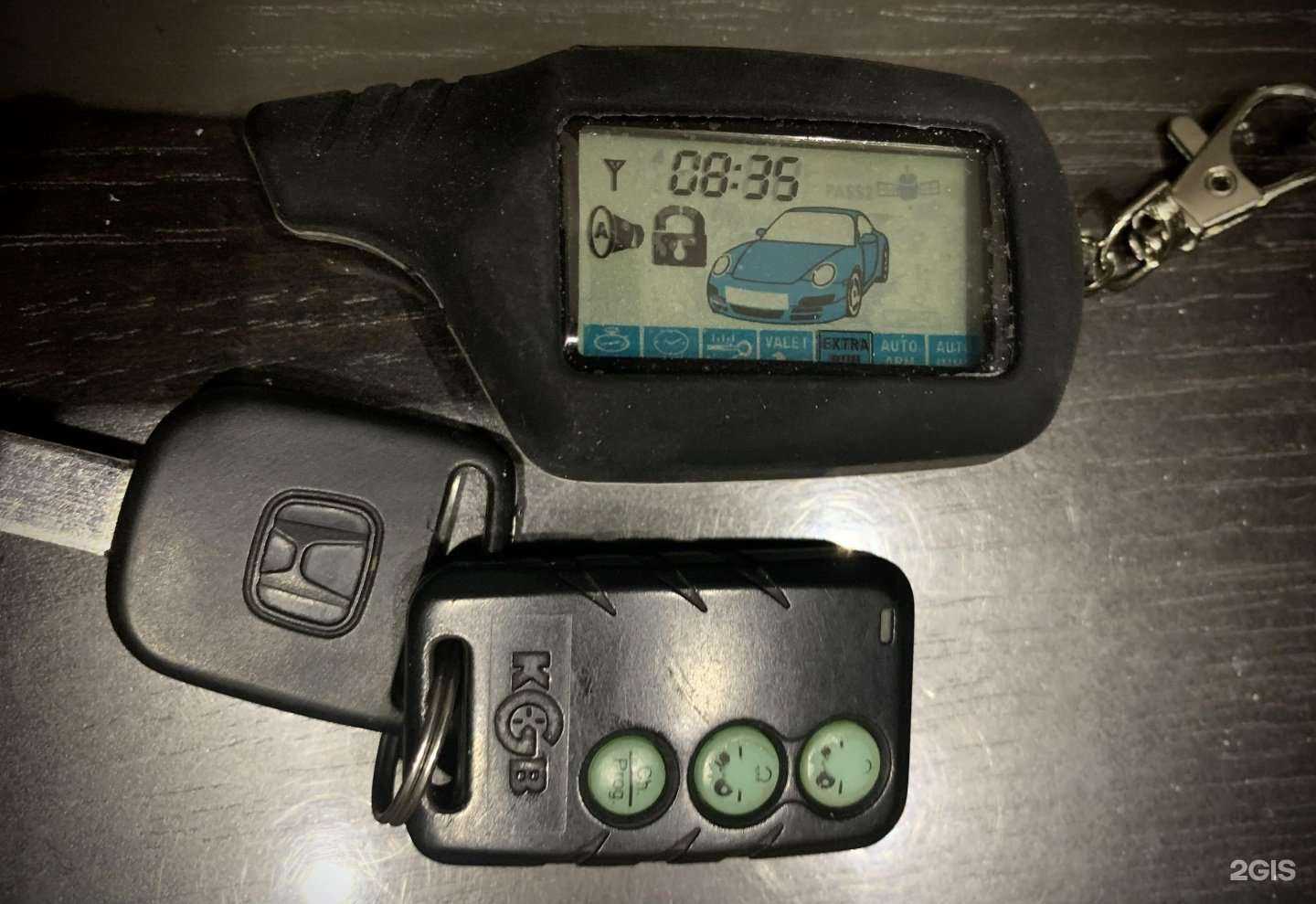 Отзывы на компанию Rem`brelok в Новосибирске c фото