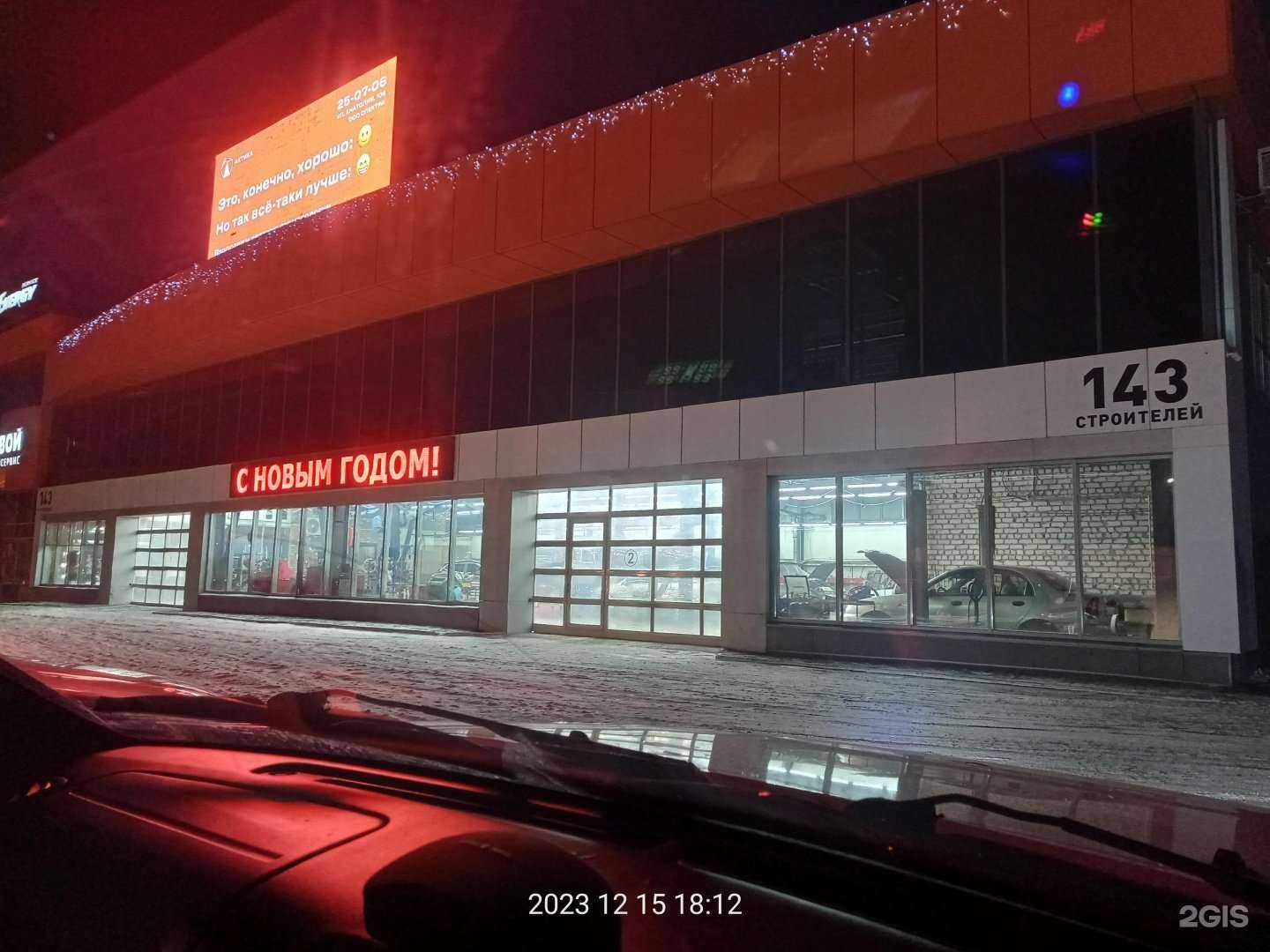 Отзывы на компанию СВОЙ автосервис в Барнауле c фото - фотография 2 из 2