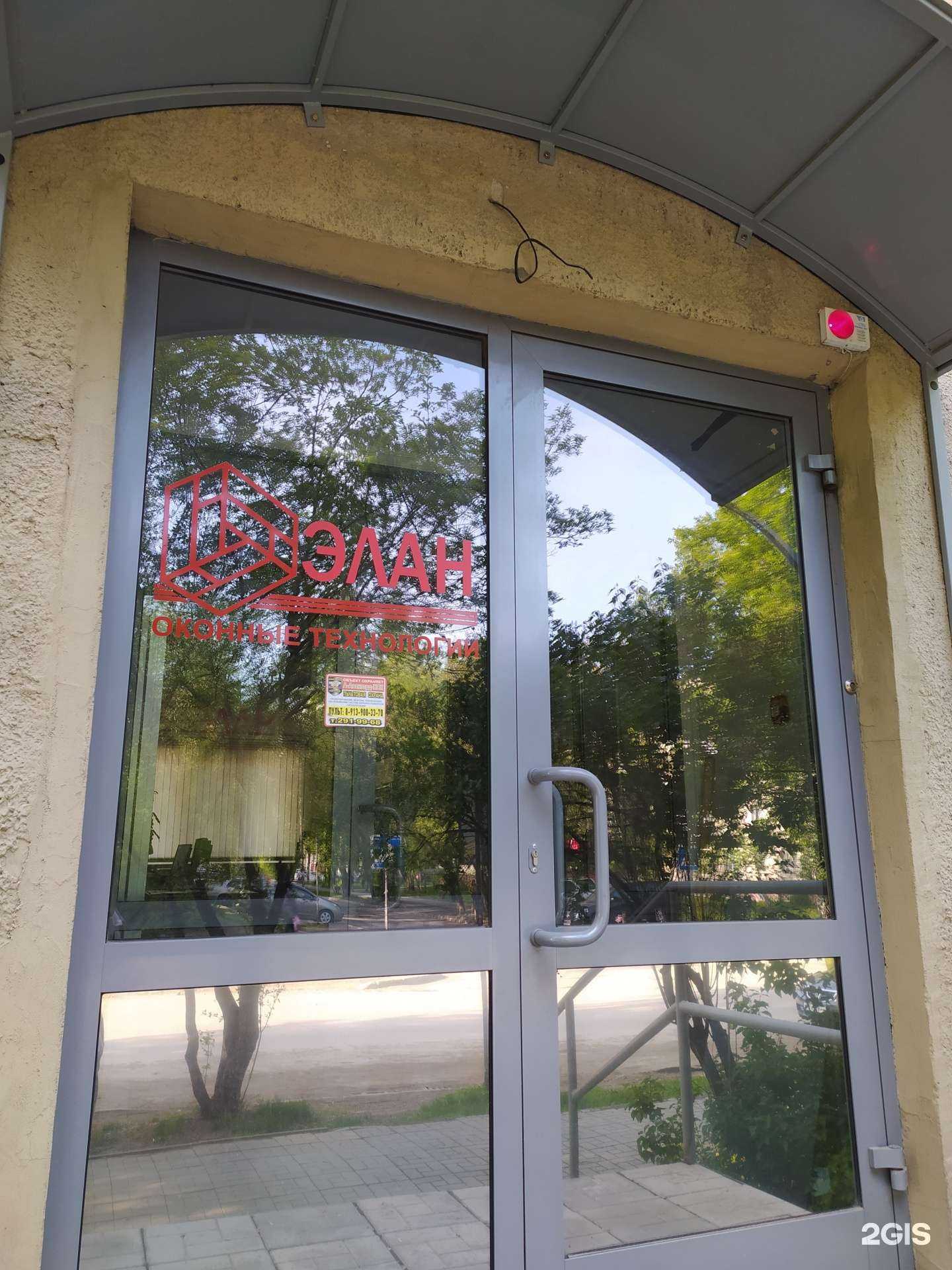 Отзывы на компанию Финтач в Новосибирске c фото