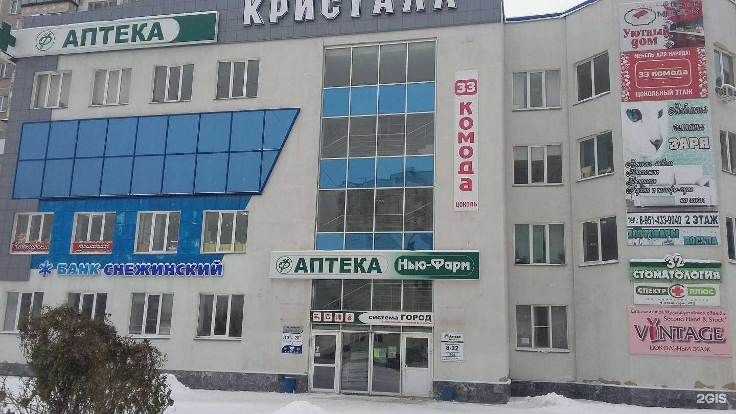 Отзывы на компанию DaVita-мебель в Миассе c фото - фотография 2 из 2