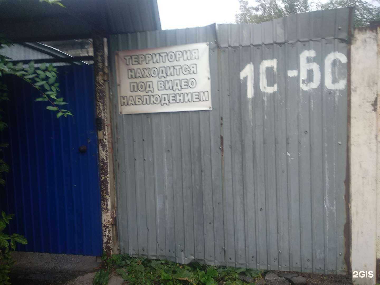 Отзывы на компанию Mkmoto в Самаре c фото