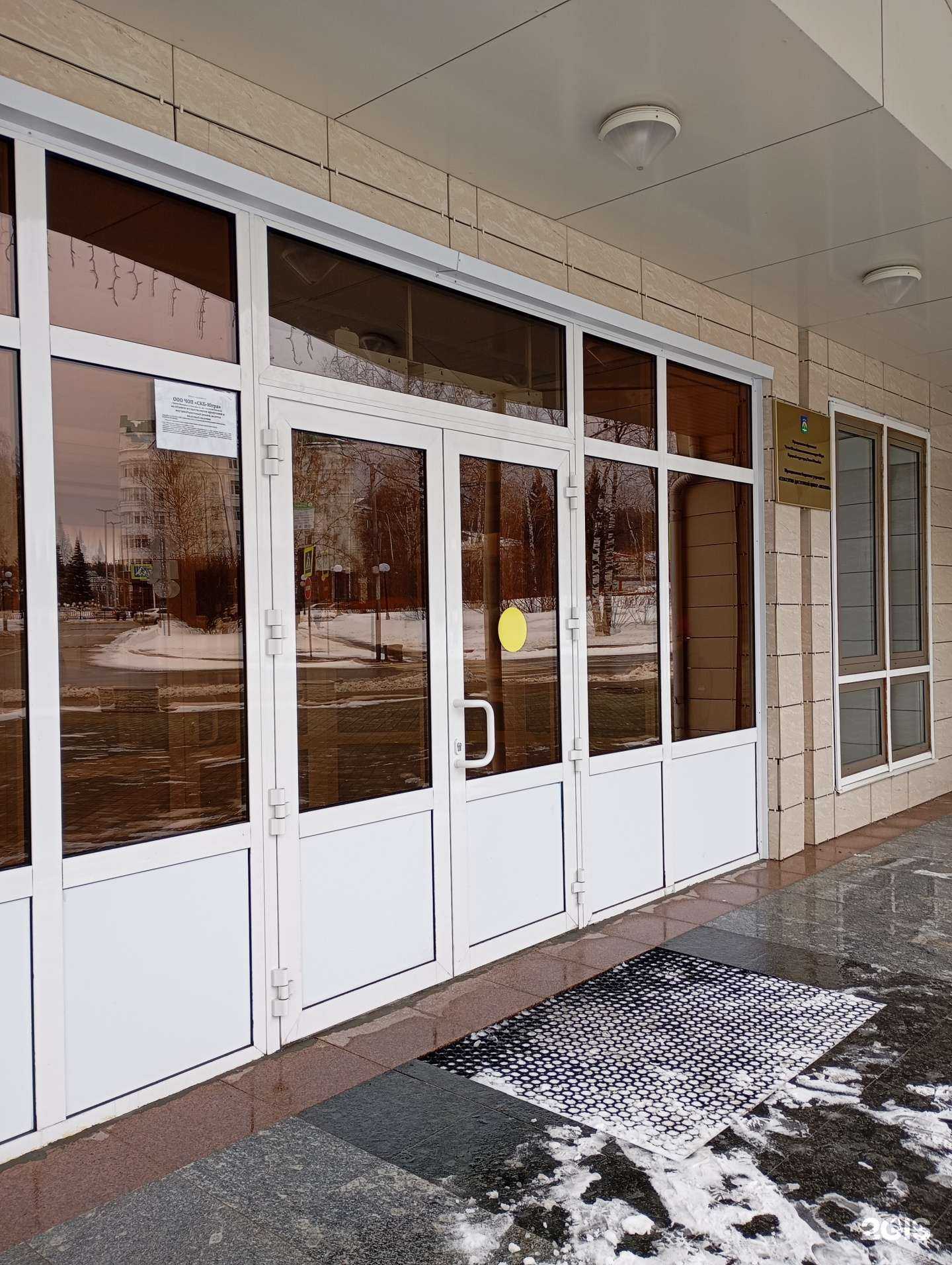 Отзывы на компанию Ривер в Ханты-Мансийске c фото