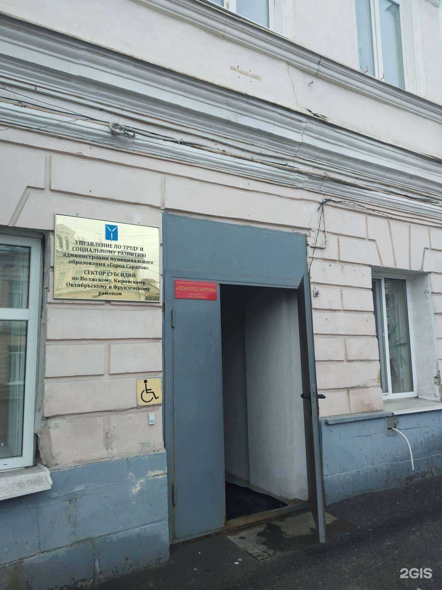 Отзывы на компанию Клин-Люкс в Саратове c фото