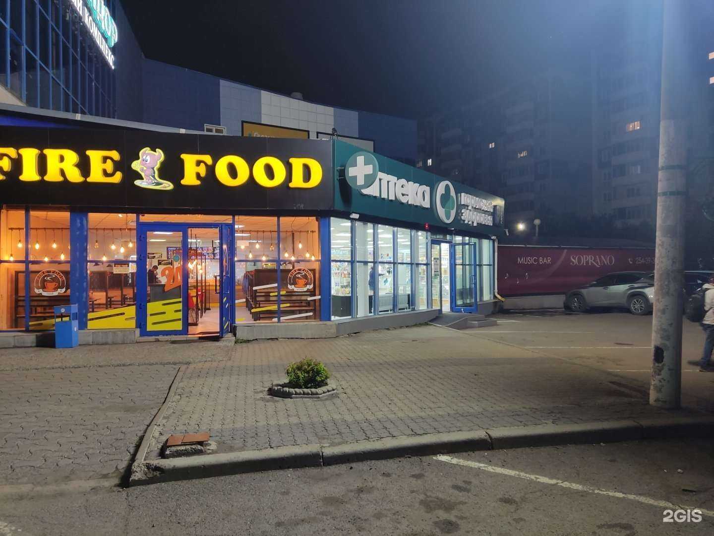 Отзывы на компанию Гармония здоровья в г. Красноярск c фото