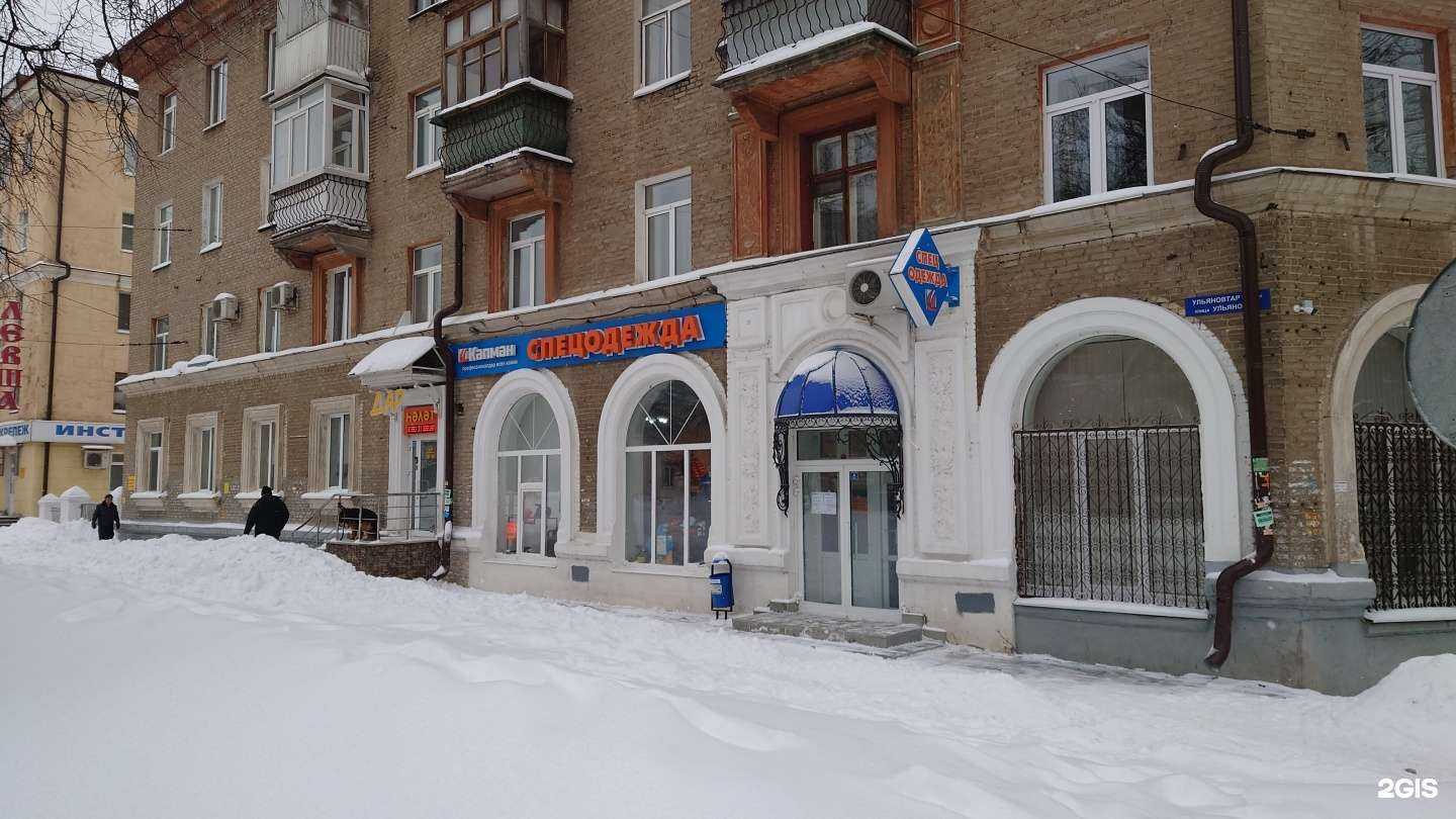 Отзывы на компанию Капман в г. Уфа c фото