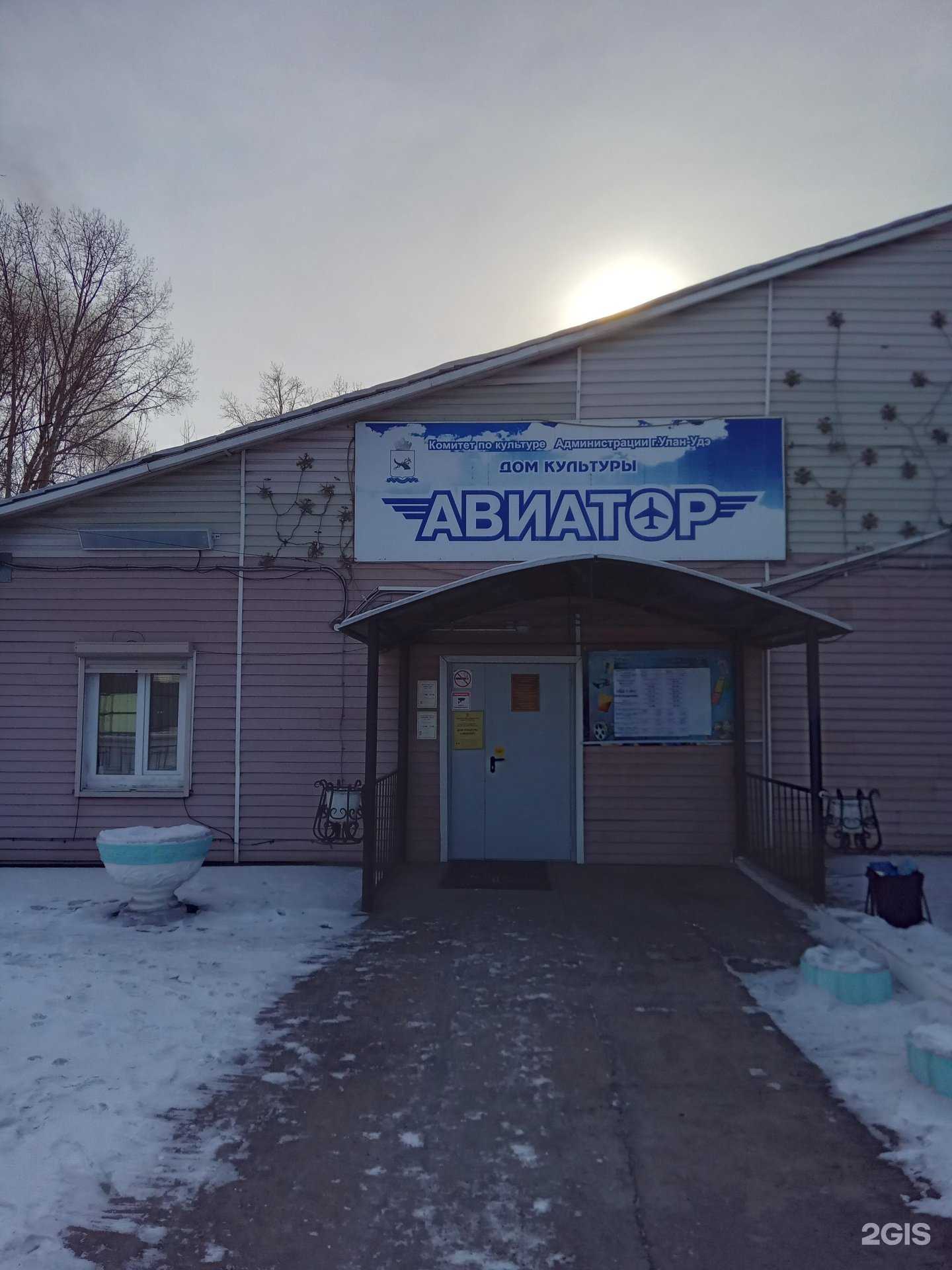 Отзывы на компанию Экспромт в г. Улан-Удэ c фото