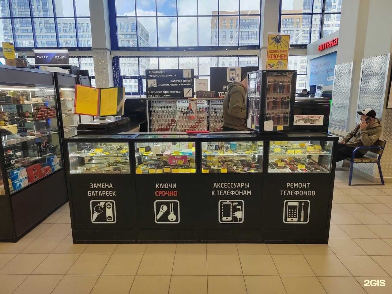 Отзывы на компанию Мастер минутка в Екатеринбурге c фото