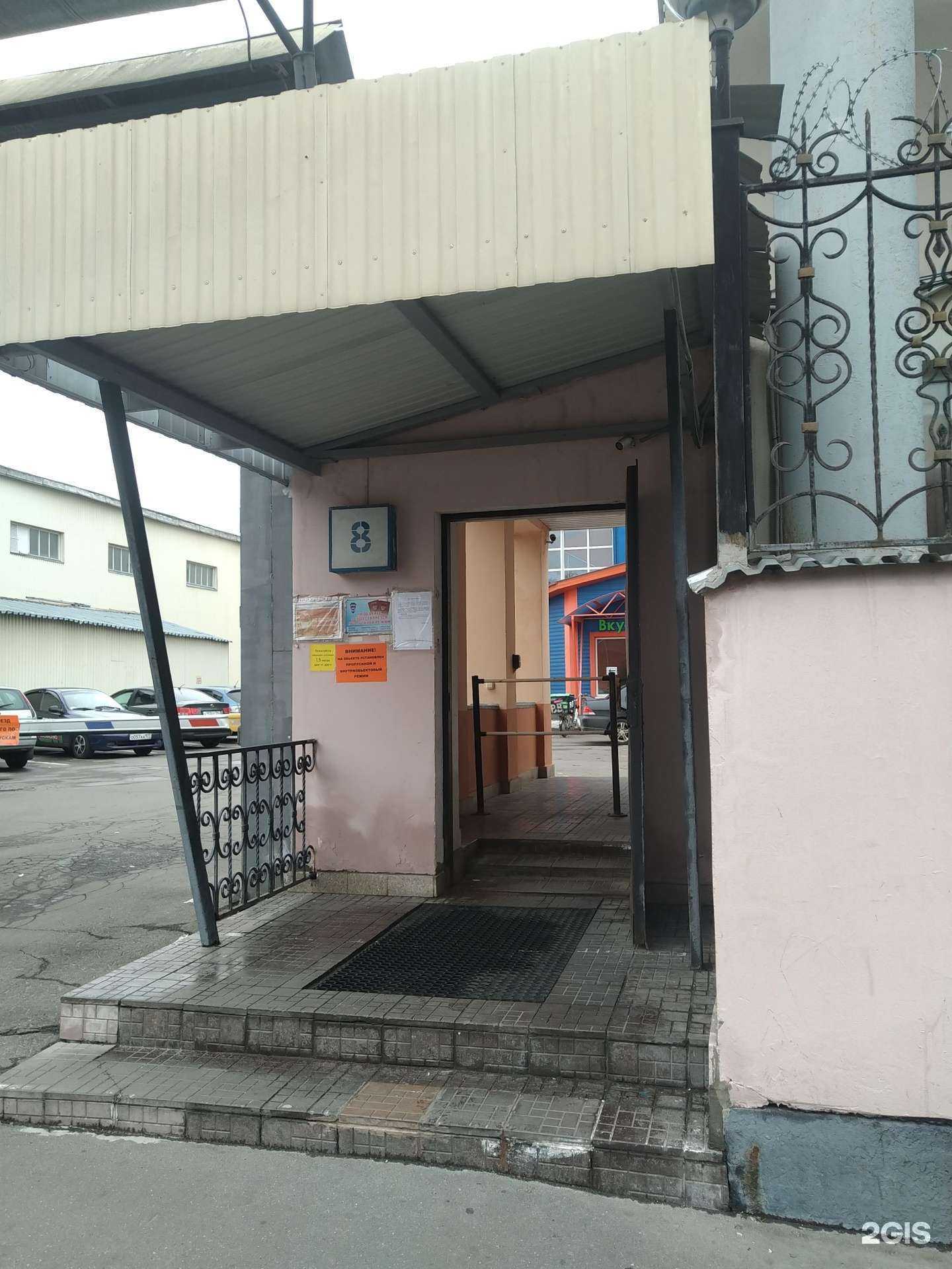 Отзывы на компанию Скаут в г. Балашиха c фото