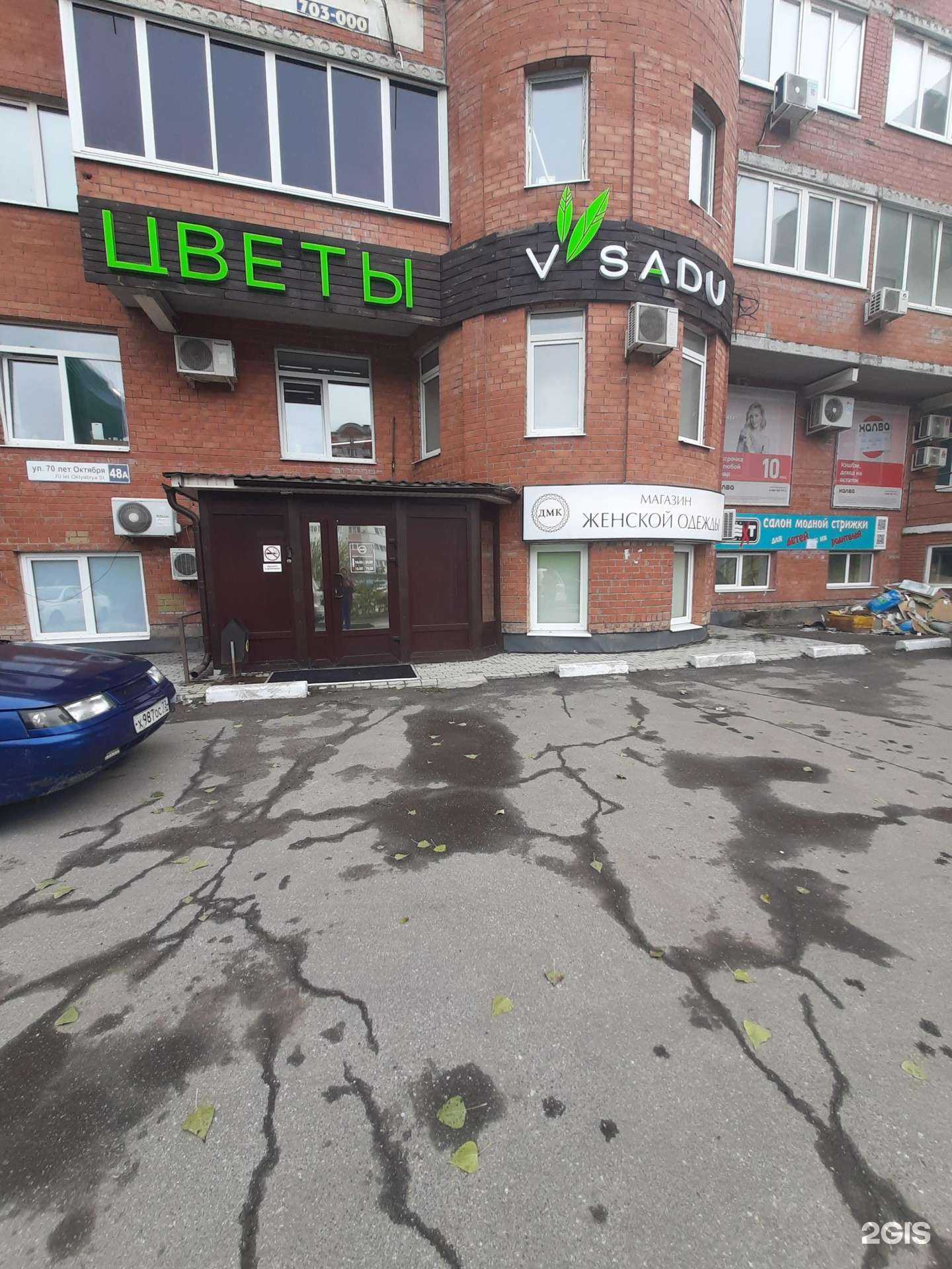 Отзывы на компанию Дмк в Тольятти c фото