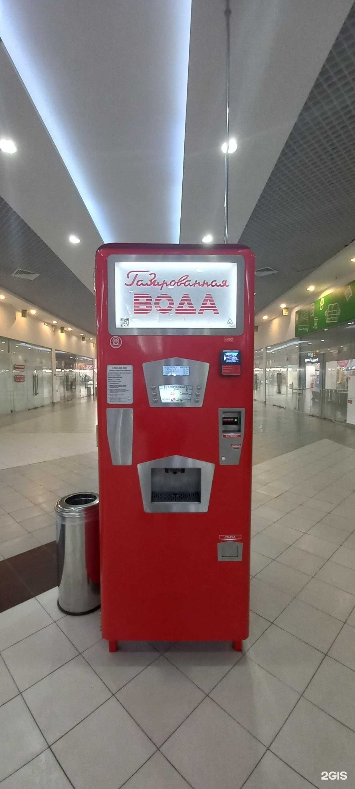 Отзывы на компанию Автомат по продаже газированной воды в г. Краснодар c фото