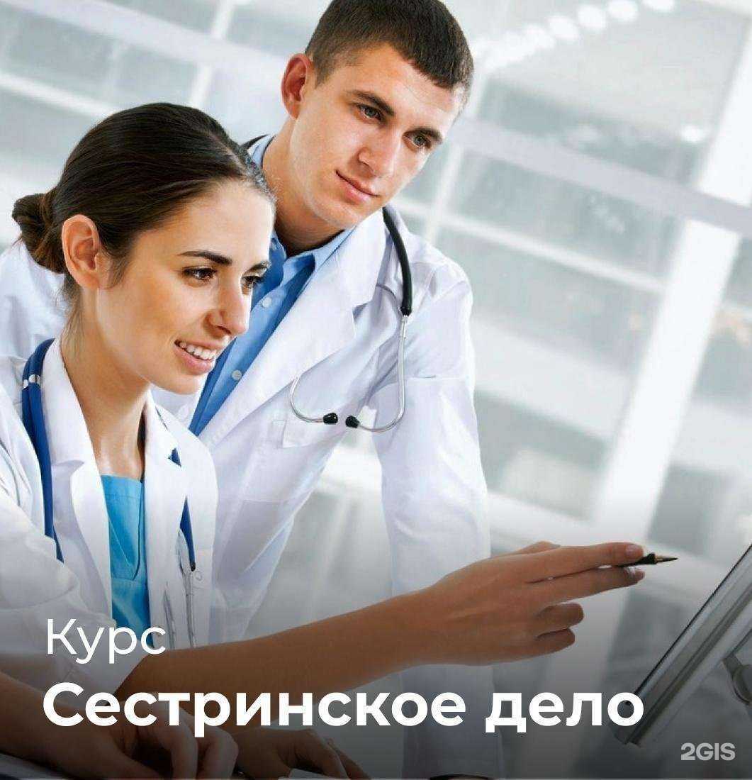 Отзывы на компанию Академия 21 в г. Новосибирск c фото