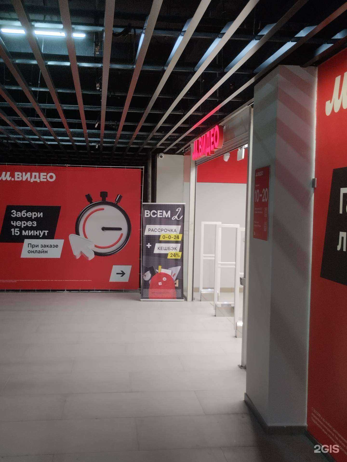 Отзывы на компанию М.Видео в г. Волгоград c фото