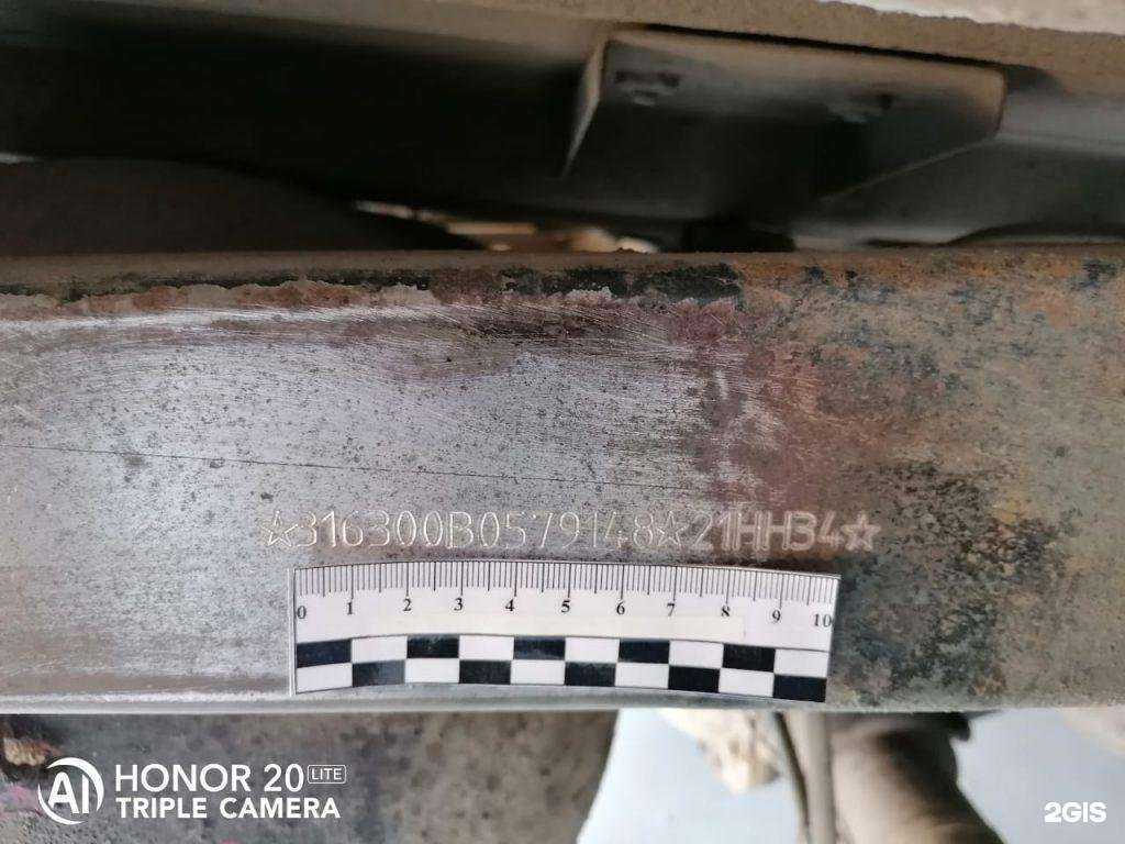 Отзывы на компанию Трансленд в Ессентуках c фото