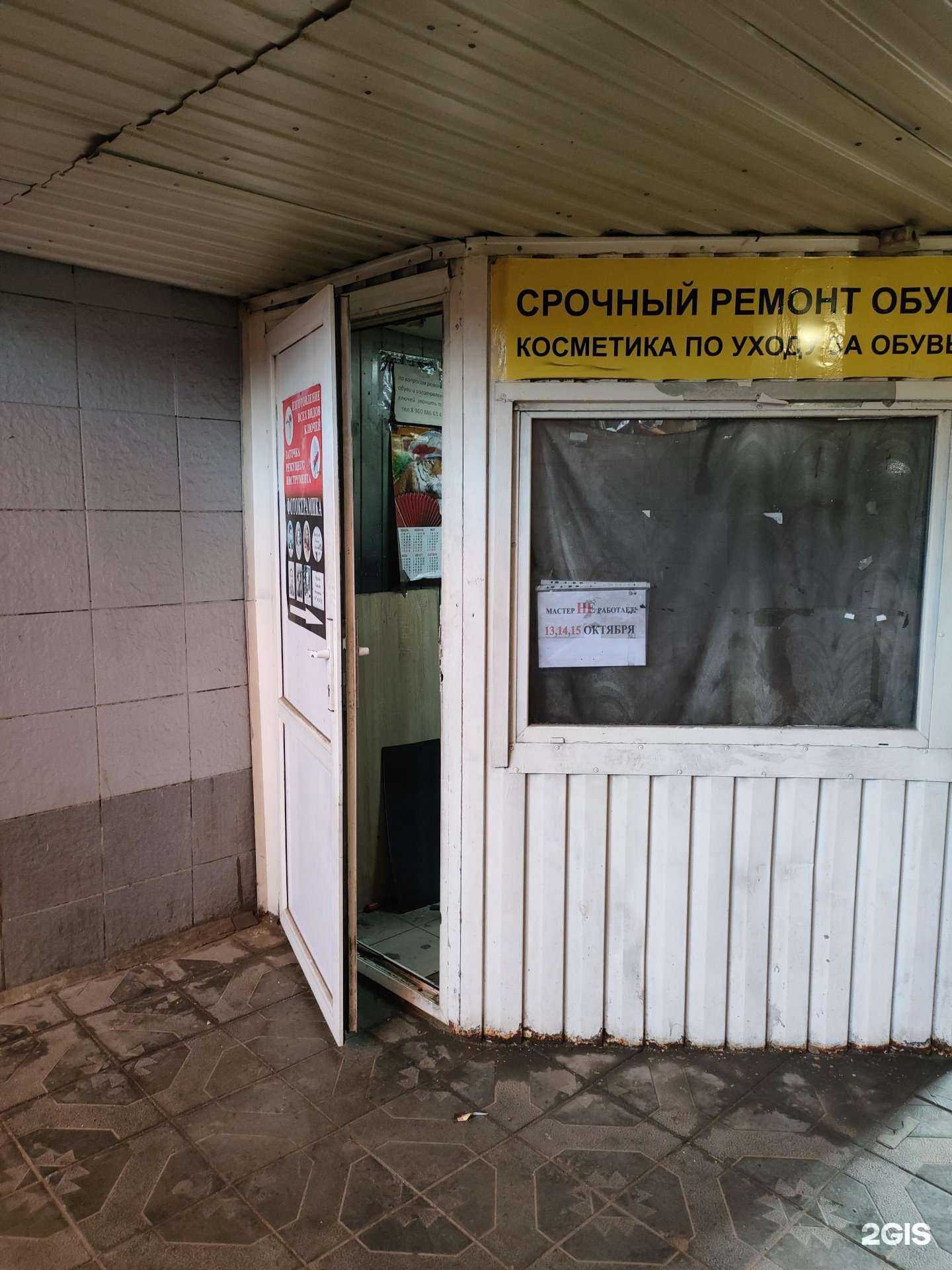 Отзывы на компанию Мастерская по изготовлению ключей в Волгограде c фото