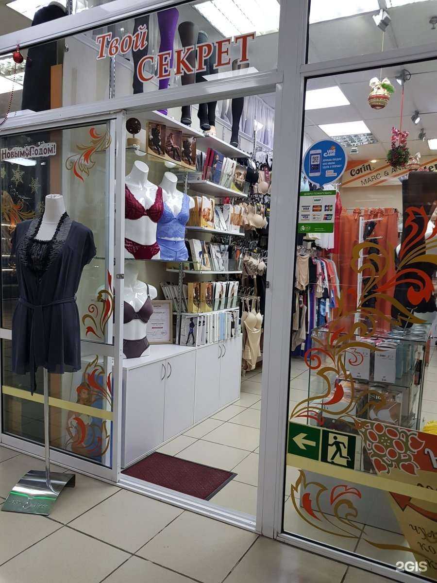 Отзывы на компанию Твой секрет в Владивостоке c фото