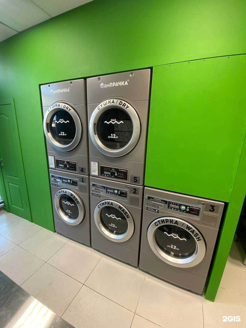 Отзывы на компанию СамПрачка в г. Иркутск c фото