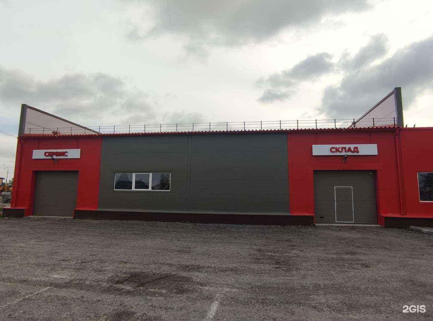 Отзывы на компанию АСТ Sany в Новосибирске c фото