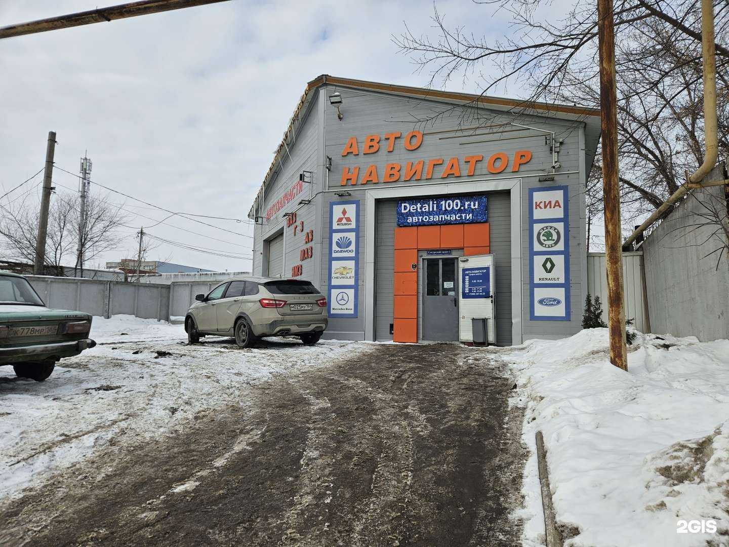 Отзывы на компанию Авто-навигатор в Саратове c фото - фотография 2 из 2